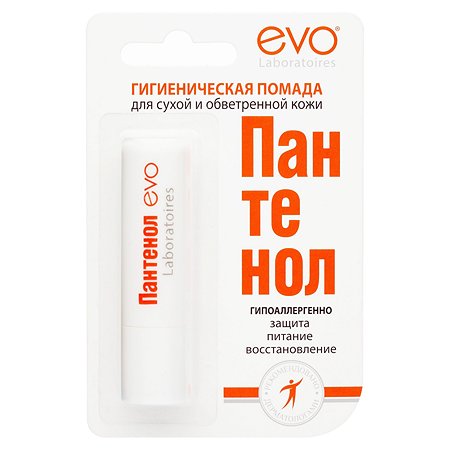 Помада для губ EVO гигиеническая Пантенол