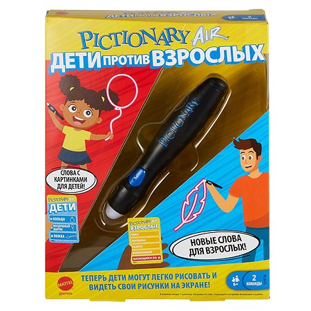 Игра Mattel Pictionary Air Дети против взрослых интерактивная GYP78