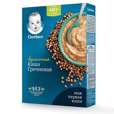 Каша безмолочная Gerber гречка 180г с 4месяцев
