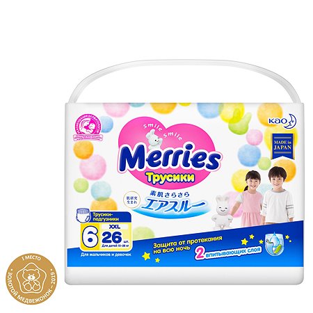 Подгузники-трусики Merries XXL 15-28кг 26шт